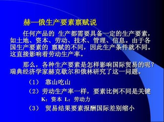 生产要素与劳动资料的区别