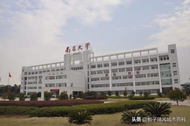 江西南昌大学有几个校区