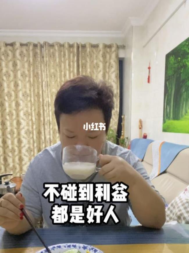 不碰利益是什么意思