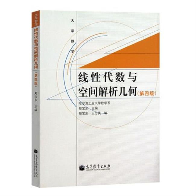 什么是线性数学