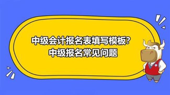 会计报名序号是什么