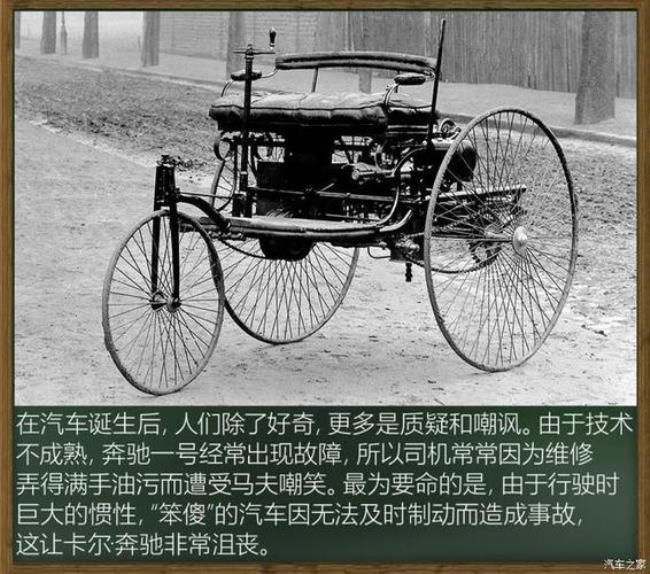 世界上第一辆汽车发动的原理