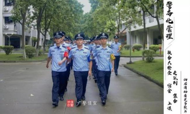 珠海警察学校怎么招生的