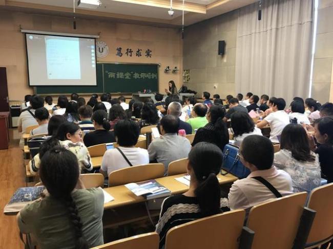 武汉大学留校任教的条件