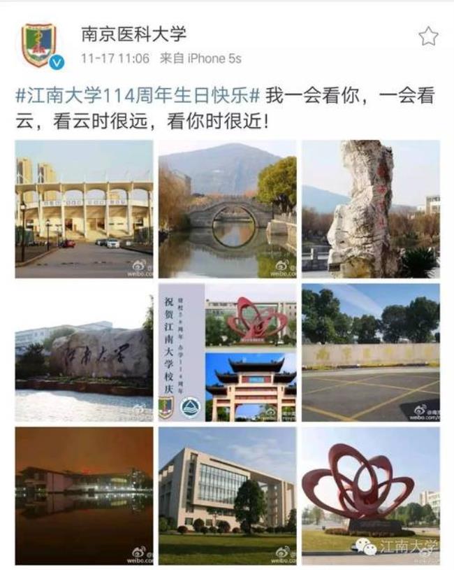 南京邮电大学在江南还是江北