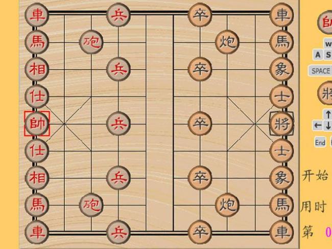 7-12岁儿童下象棋口诀