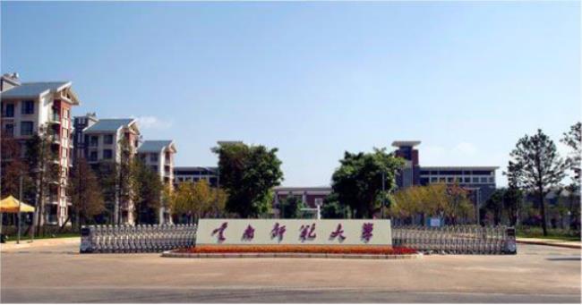 云南师范大学面积