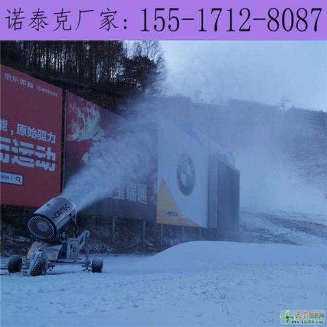 人工造雪为什么不化