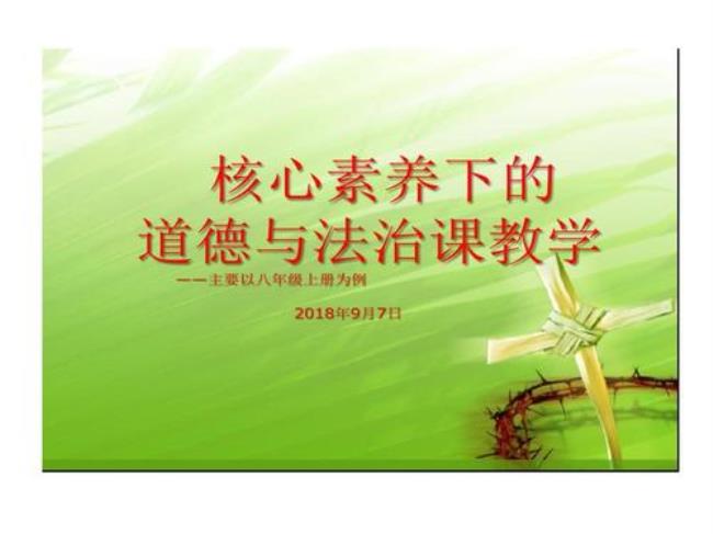 公民应具有哪些法治素养