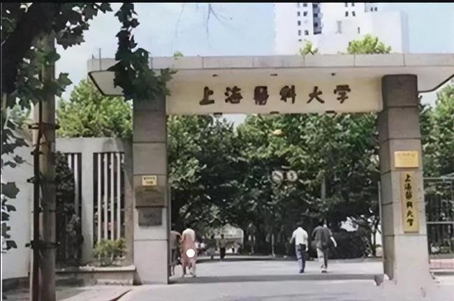 上海同济医科大学怎么样