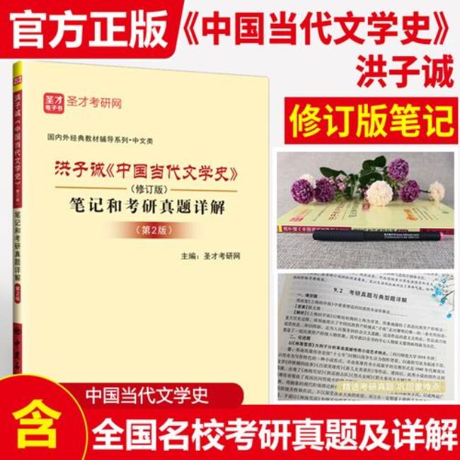 汉语言文学和现当代文学的区别