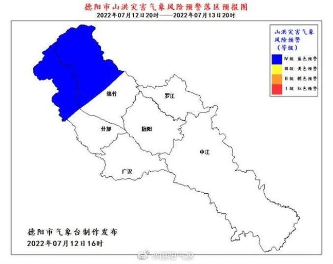 四川德阳气温什么时候降