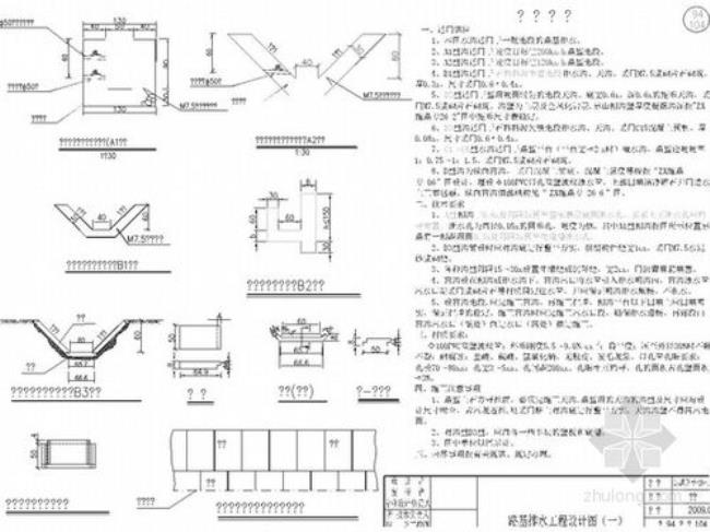 隧道天沟与截水沟的区别