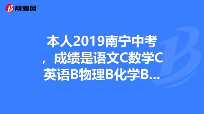 中考总评a+是怎样算的