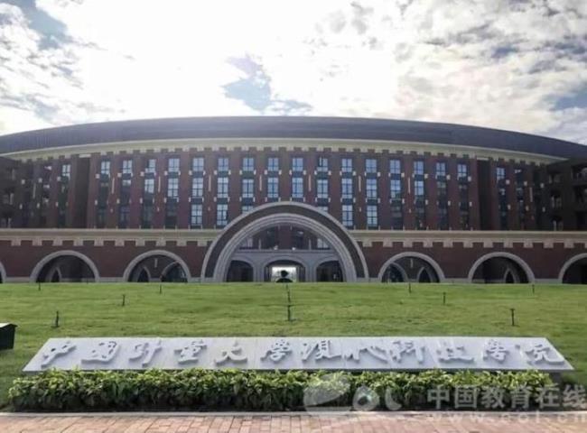 中国计量大学几年建校