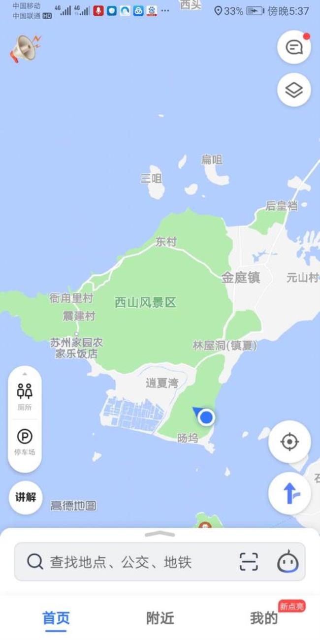 苏州西山岛环岛公路多少公里