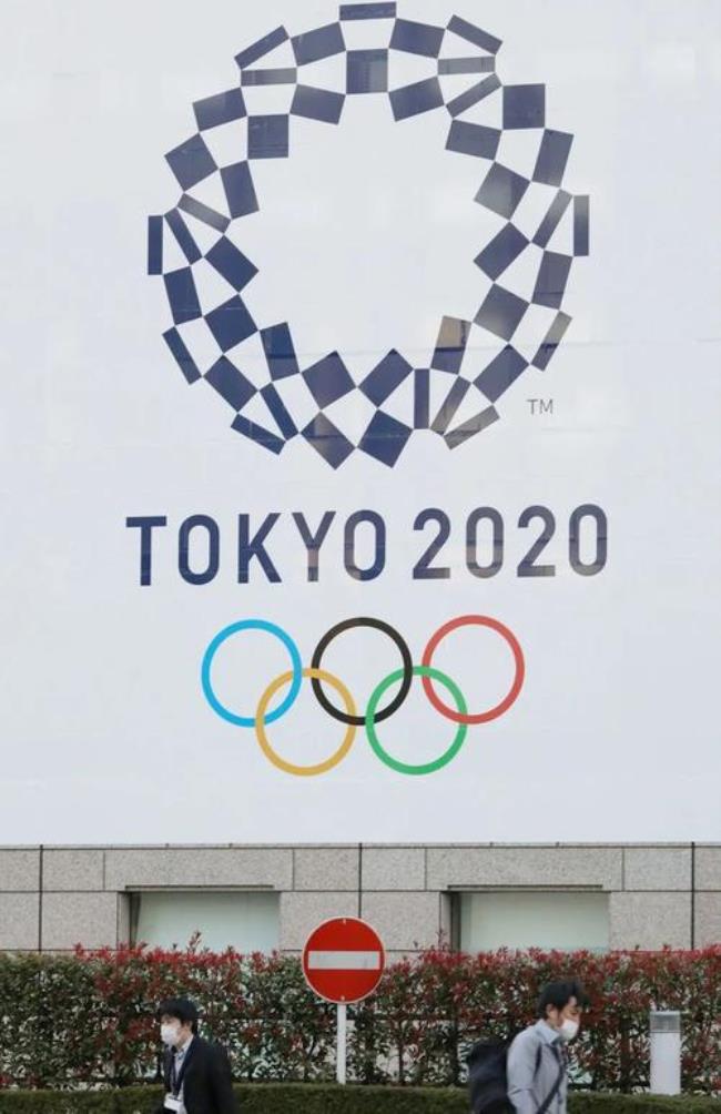 东京奥运会主办方