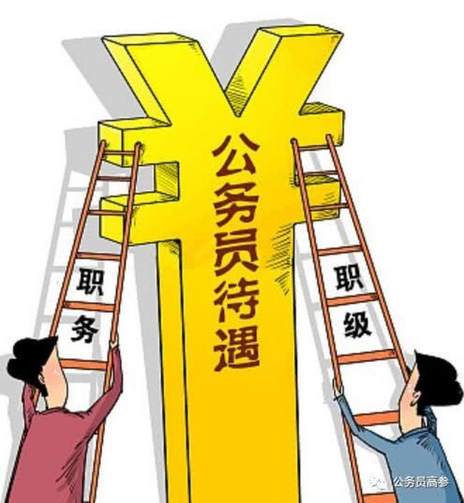 公务员和事业编加班有加班费吗