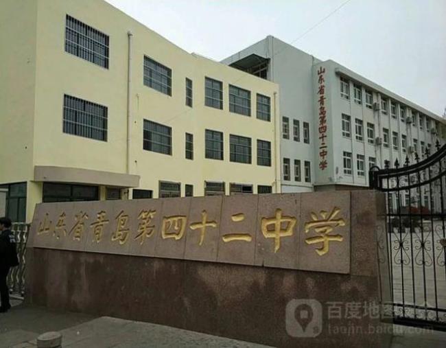 乌市第42中是重点学校吗