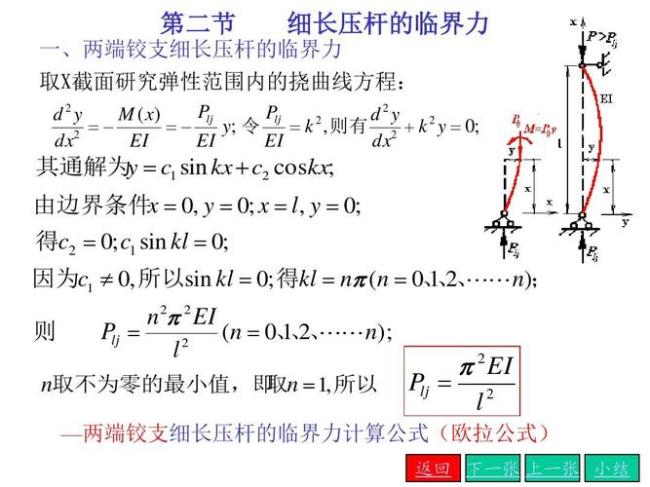 稳定率的计算公式