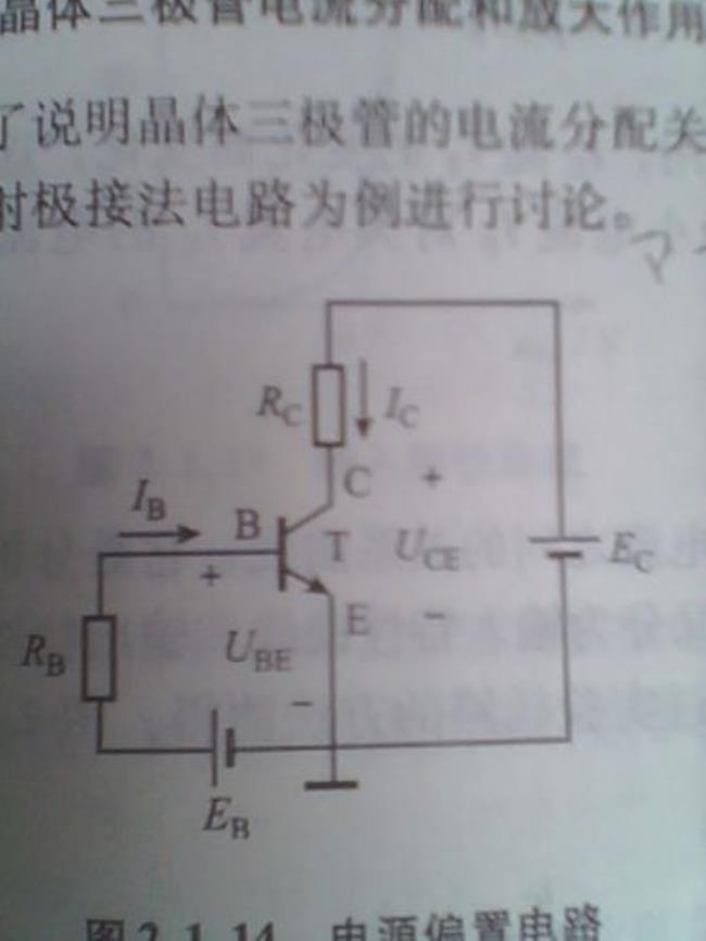 Npn型跟pmp型三极管有什么区别