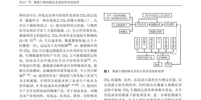 生物工程发展作用