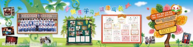 小学班级与小学的关系