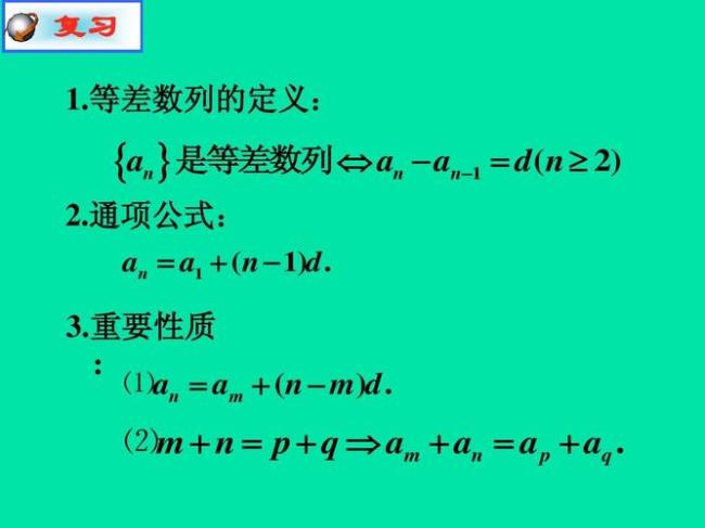 偶数等差数列前n项和公式
