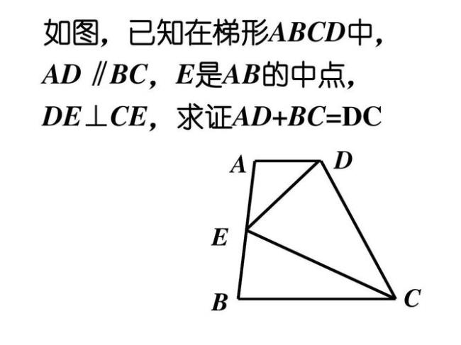 等腰梯形的中位线有什么性质