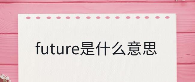 carefure是什么意思