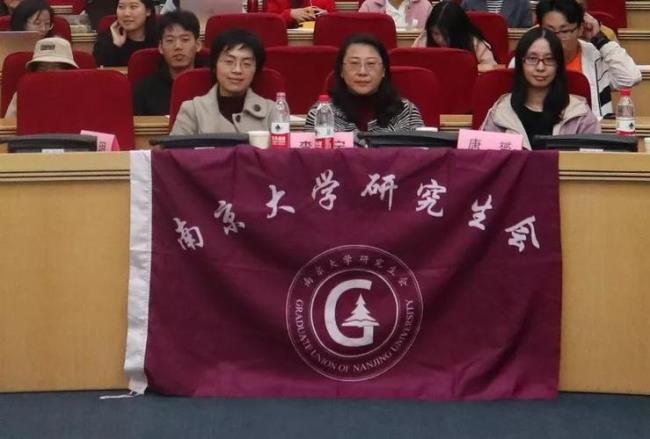 南京大学mem工程管理硕士怎么样