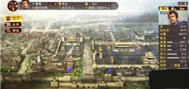 三国志13攻城器械3级和1级的区别