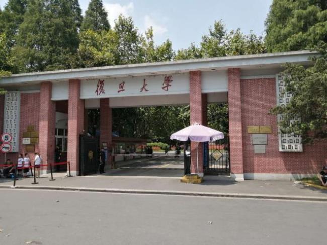 复旦大学哪个校区面积大