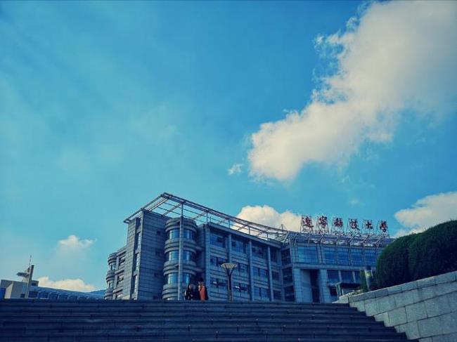 辽宁科技大学以后发展方向