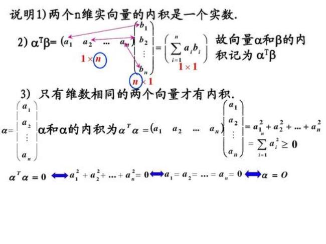 两个向量成比例应该怎么表示