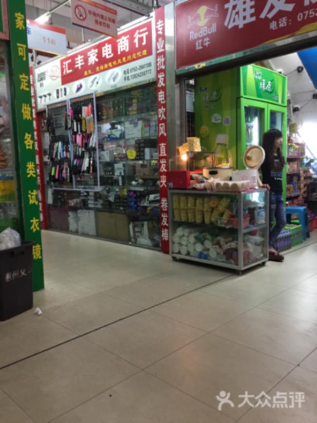 义乌小商品市场附近哪有银行