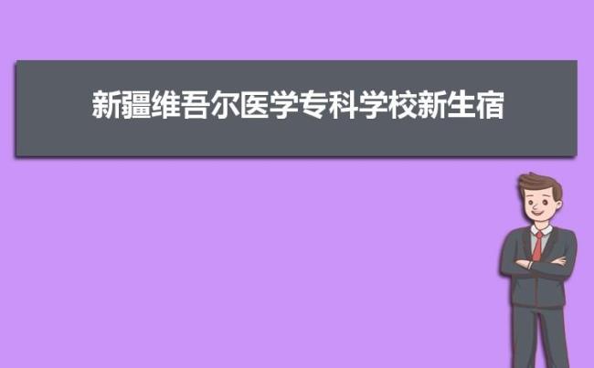 凯文大学是专科还是本科