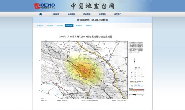 中国地震监测是24小时监测吗