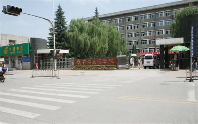 宝鸡文理学院英语专业怎么样