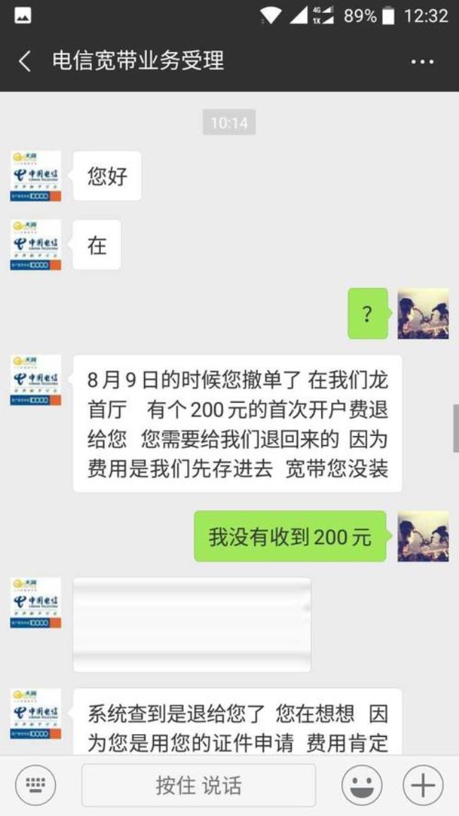 武汉的电信营业厅都可以销户吗