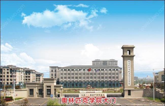 南京航空技工学校怎么样