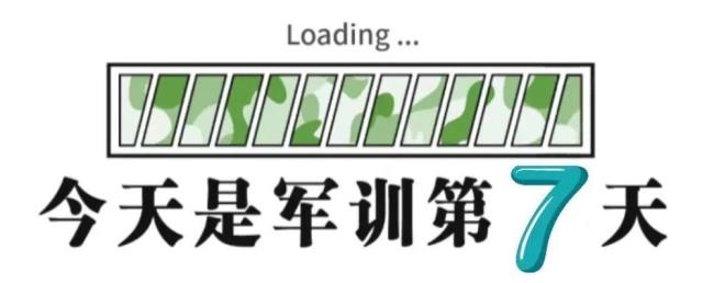 初一新学生军训视频朋友圈文案