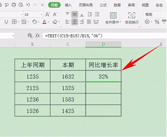 excel中按百分比怎么算成绩