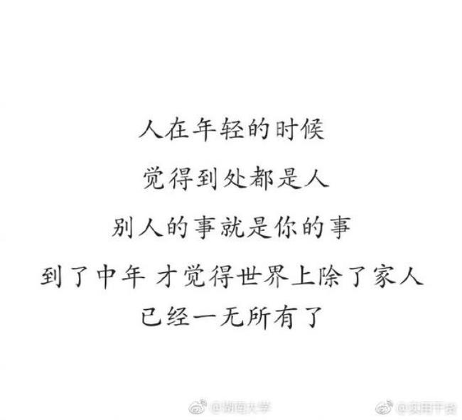 王朔王小波语录