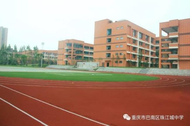 重庆银翔实验中学排名