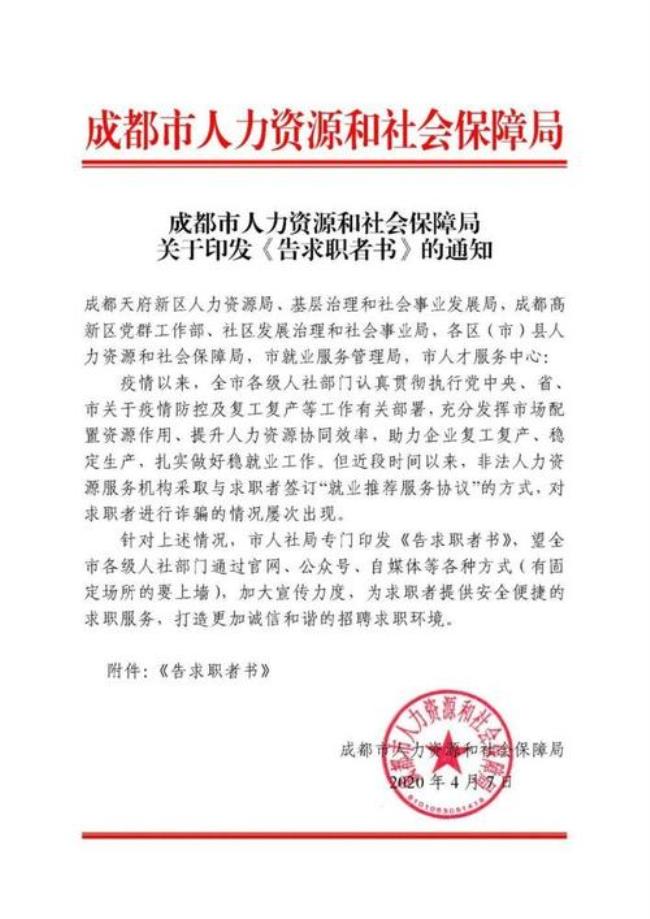 人力和资源保障局怎么有补助吗