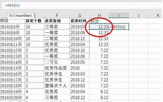 用excel怎么做秩和检验