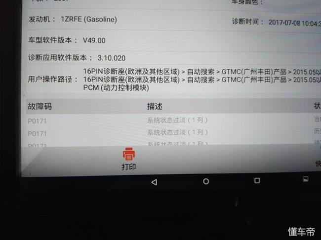 翻单比是什么意思