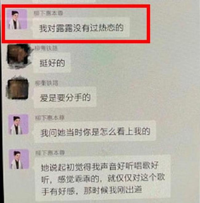 感情风波四起是什么意思