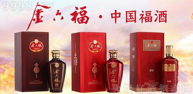 丛台10年和金六福酒哪个好